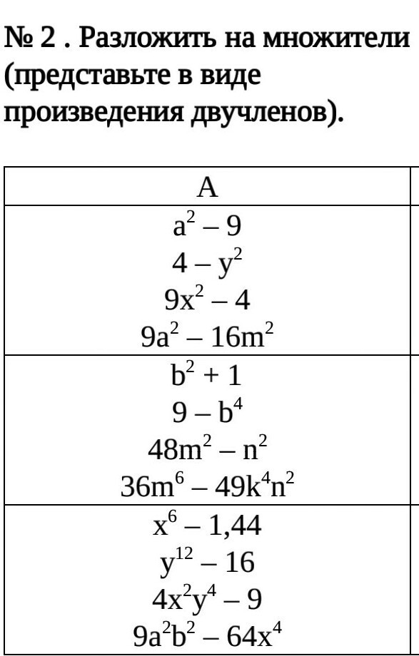 question img