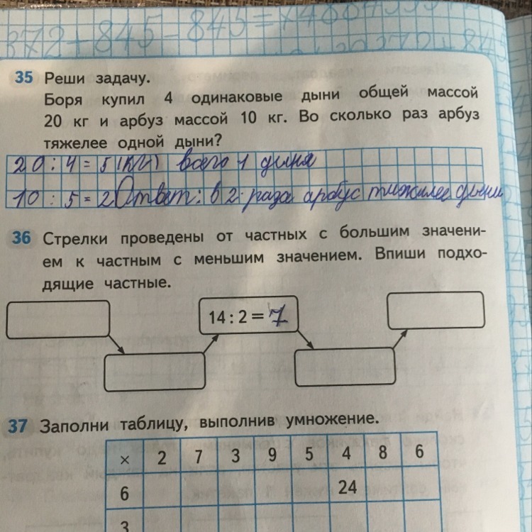 question img