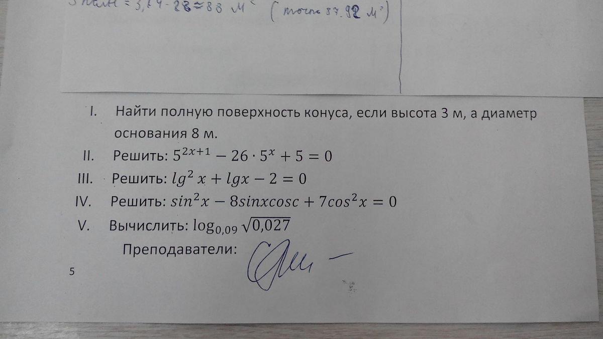 question img