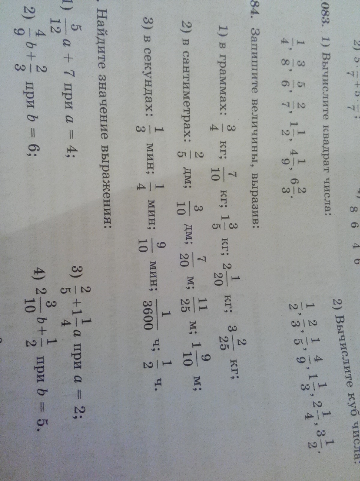 question img