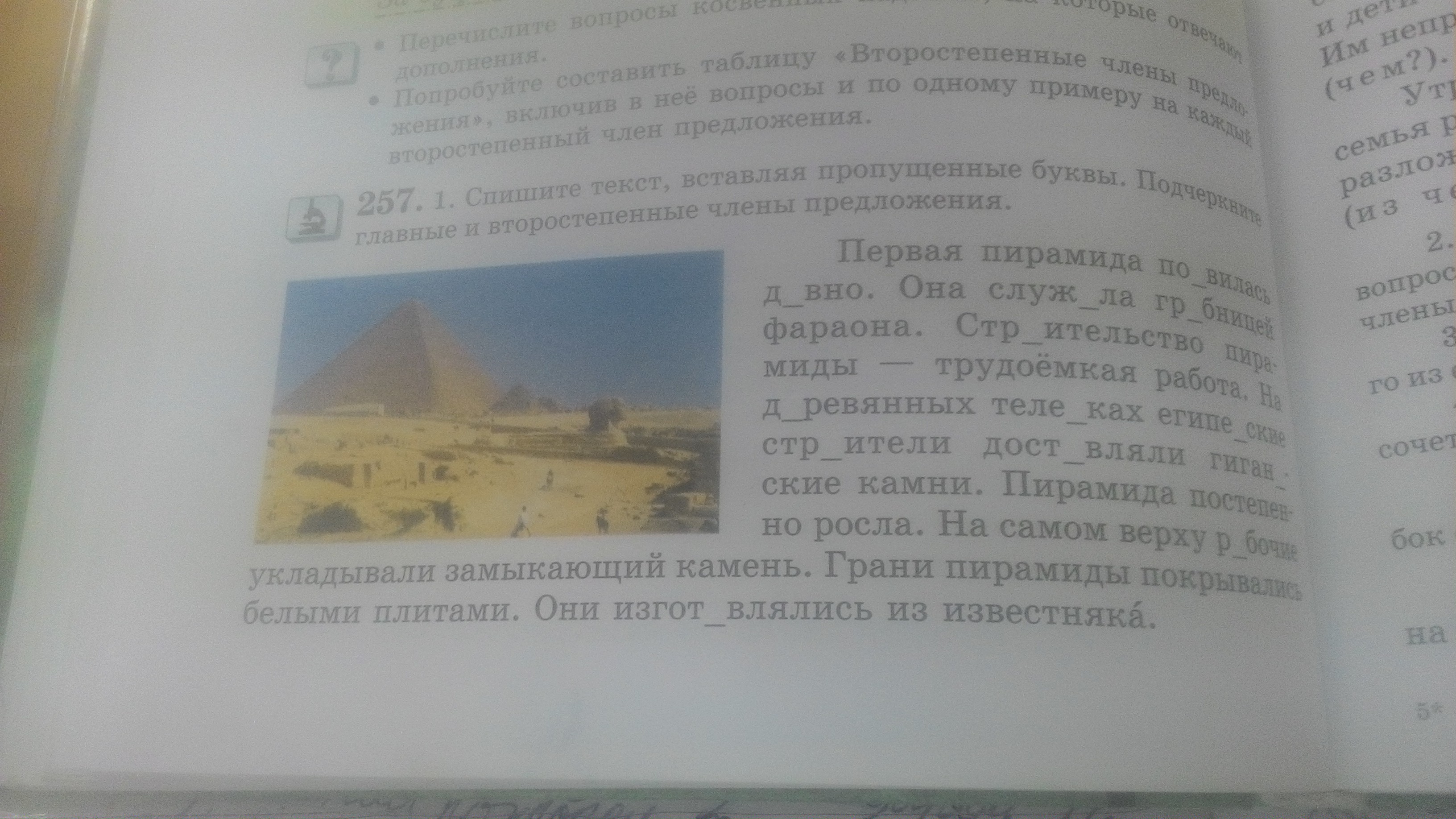 question img