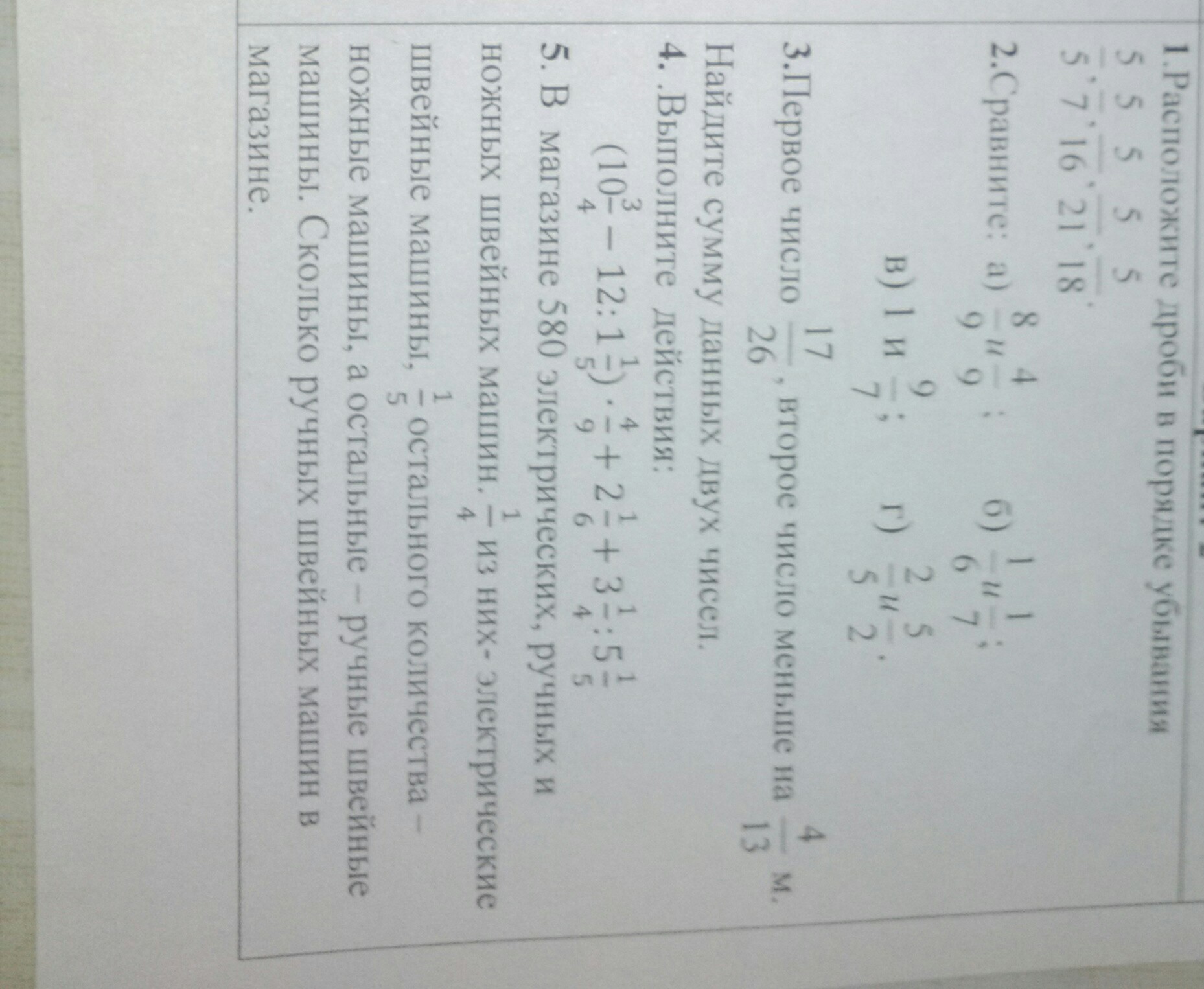 question img