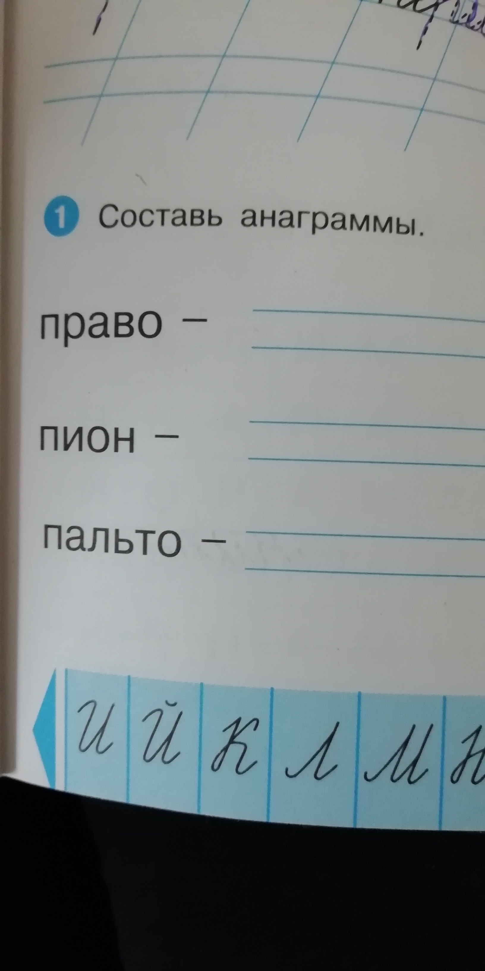 question img