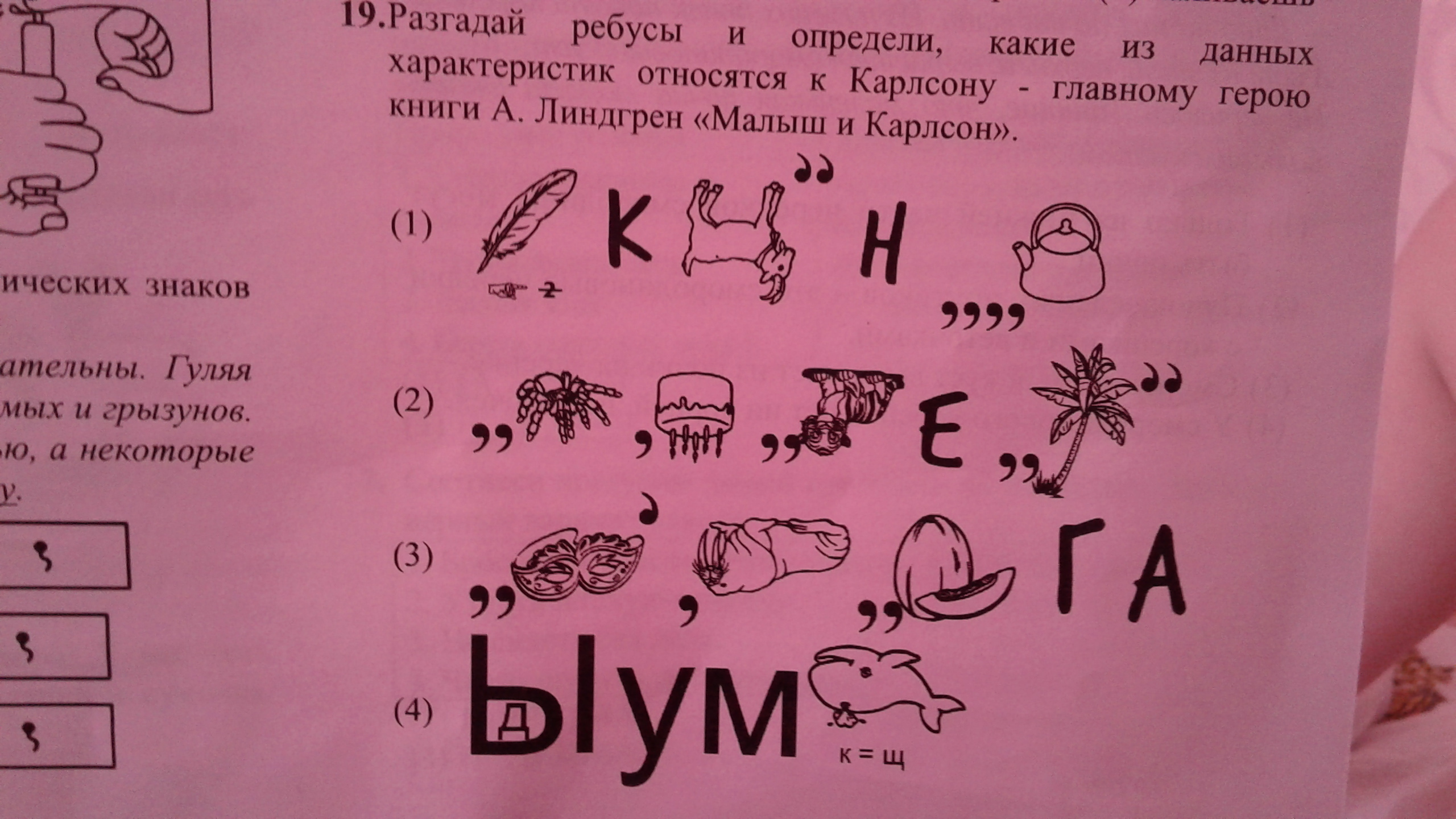 question img