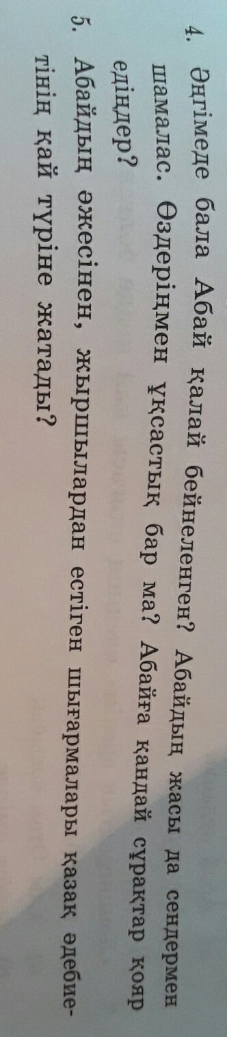 question img