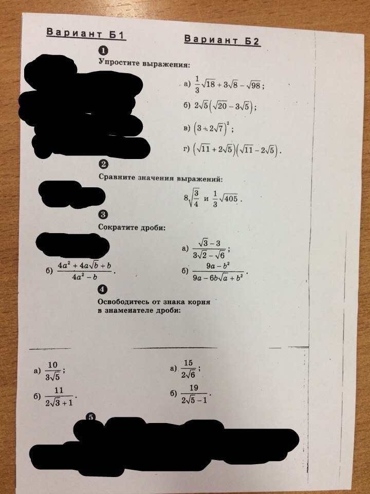 question img