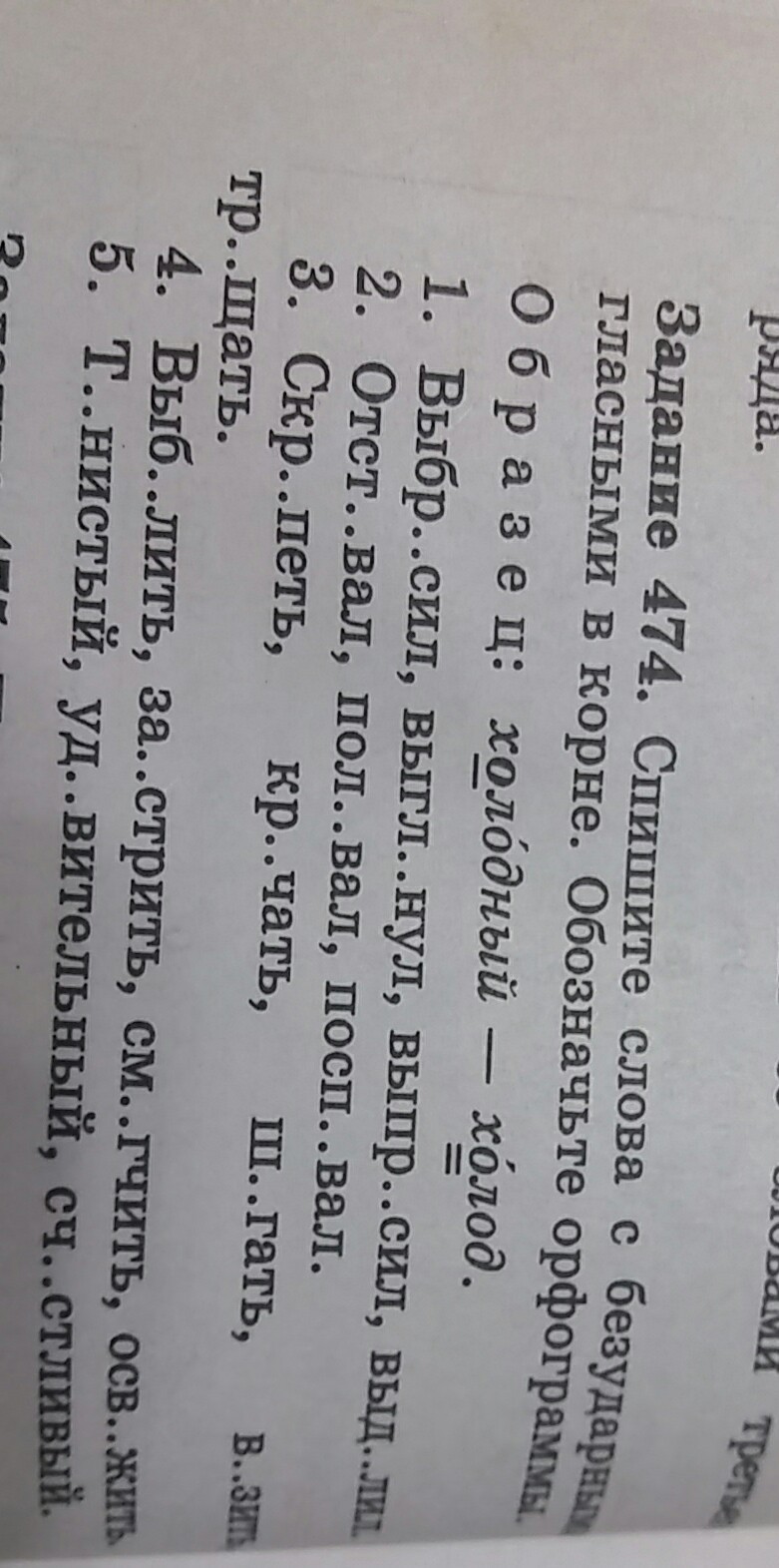 question img