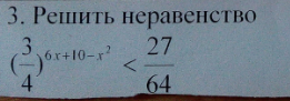 Подскажите прошу, Решите пожалуйста. Найдите значение выражения : 4 целых 8/9 + 