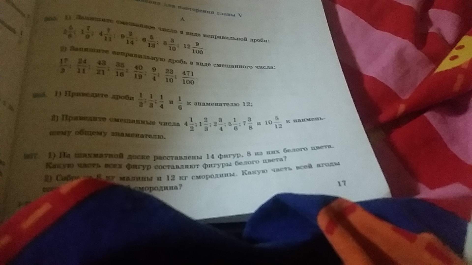 question img