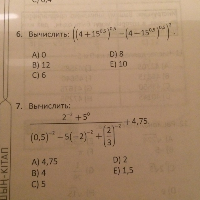 question img