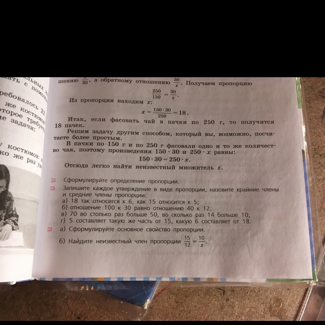 question img