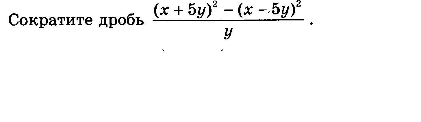question img