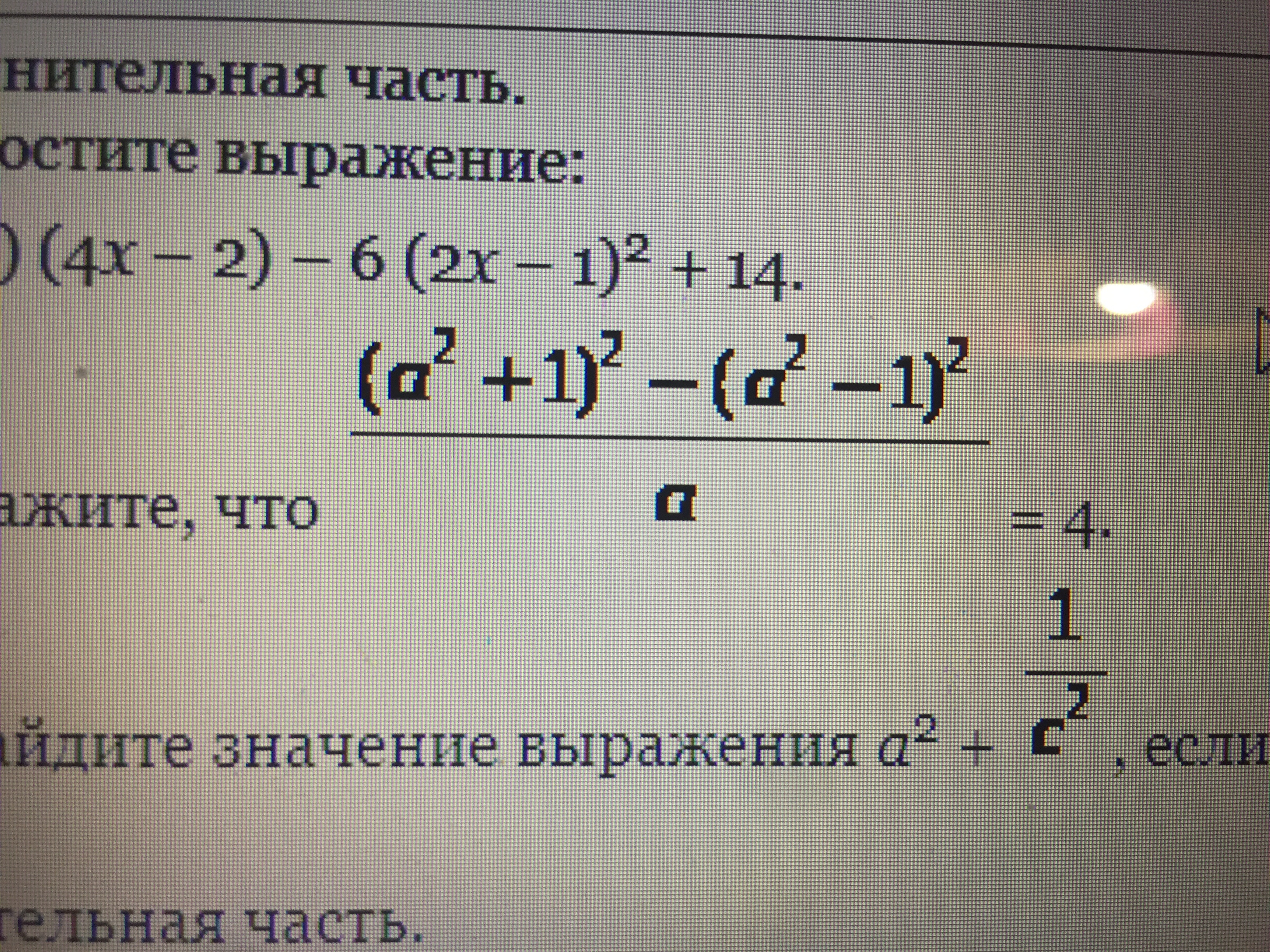 question img
