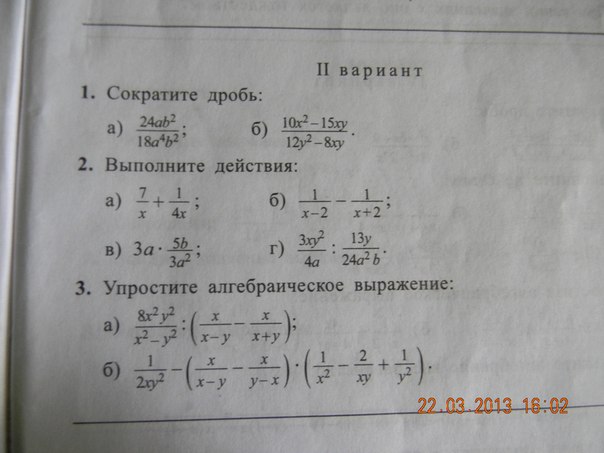 question img