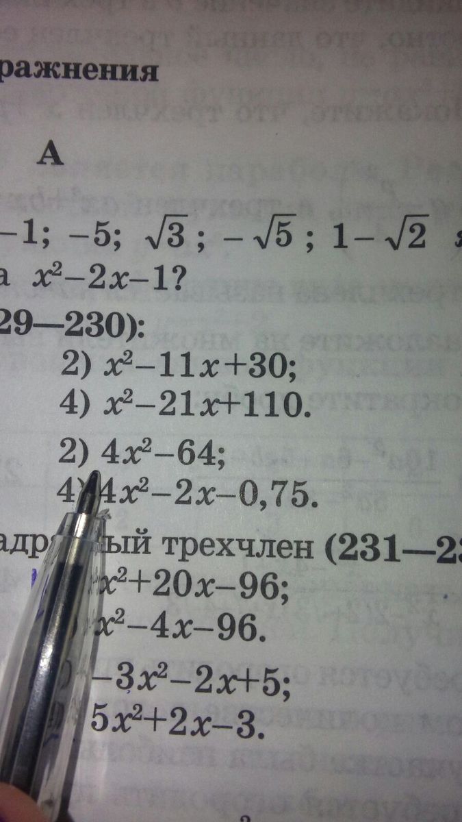 question img