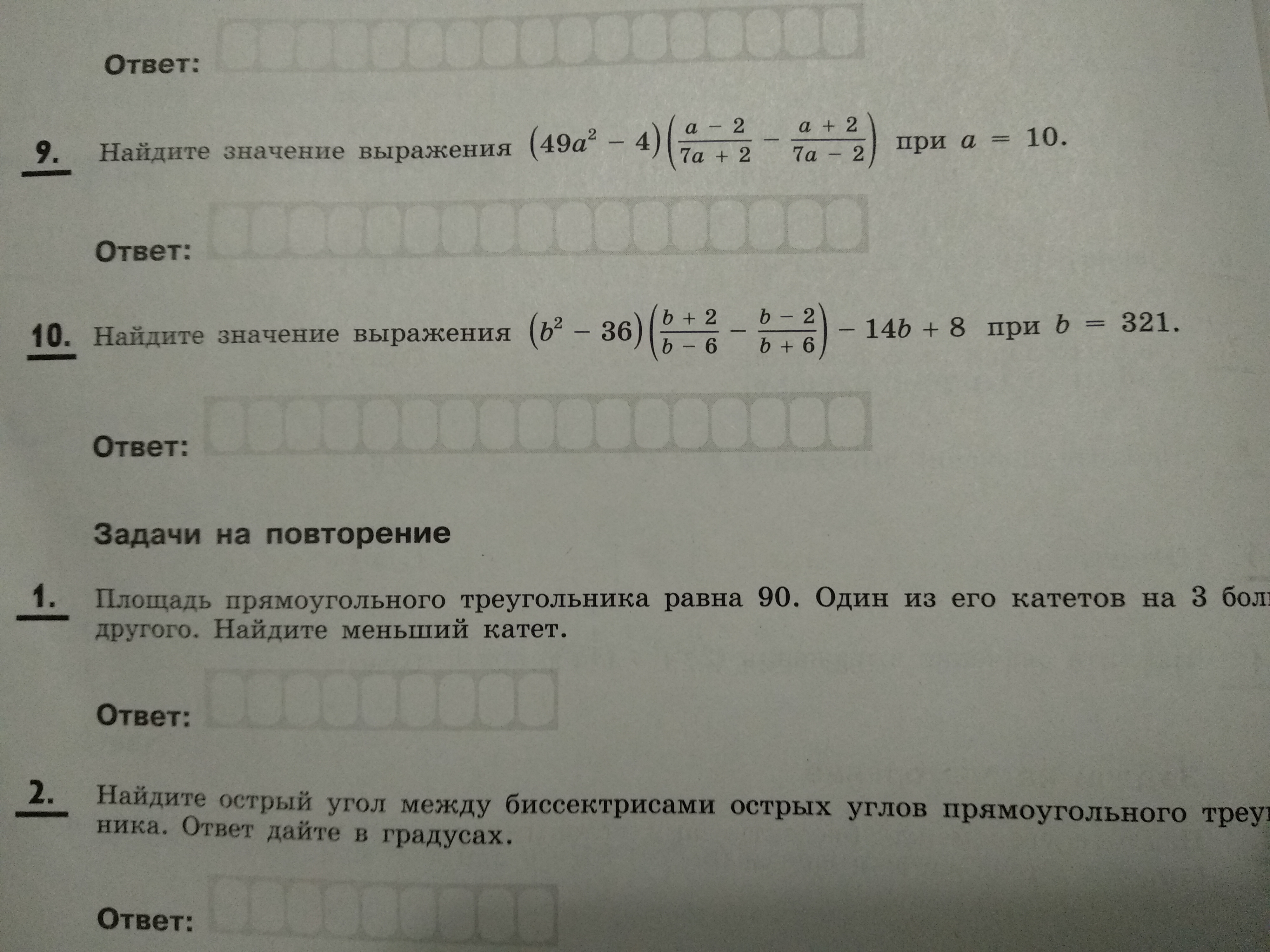 question img