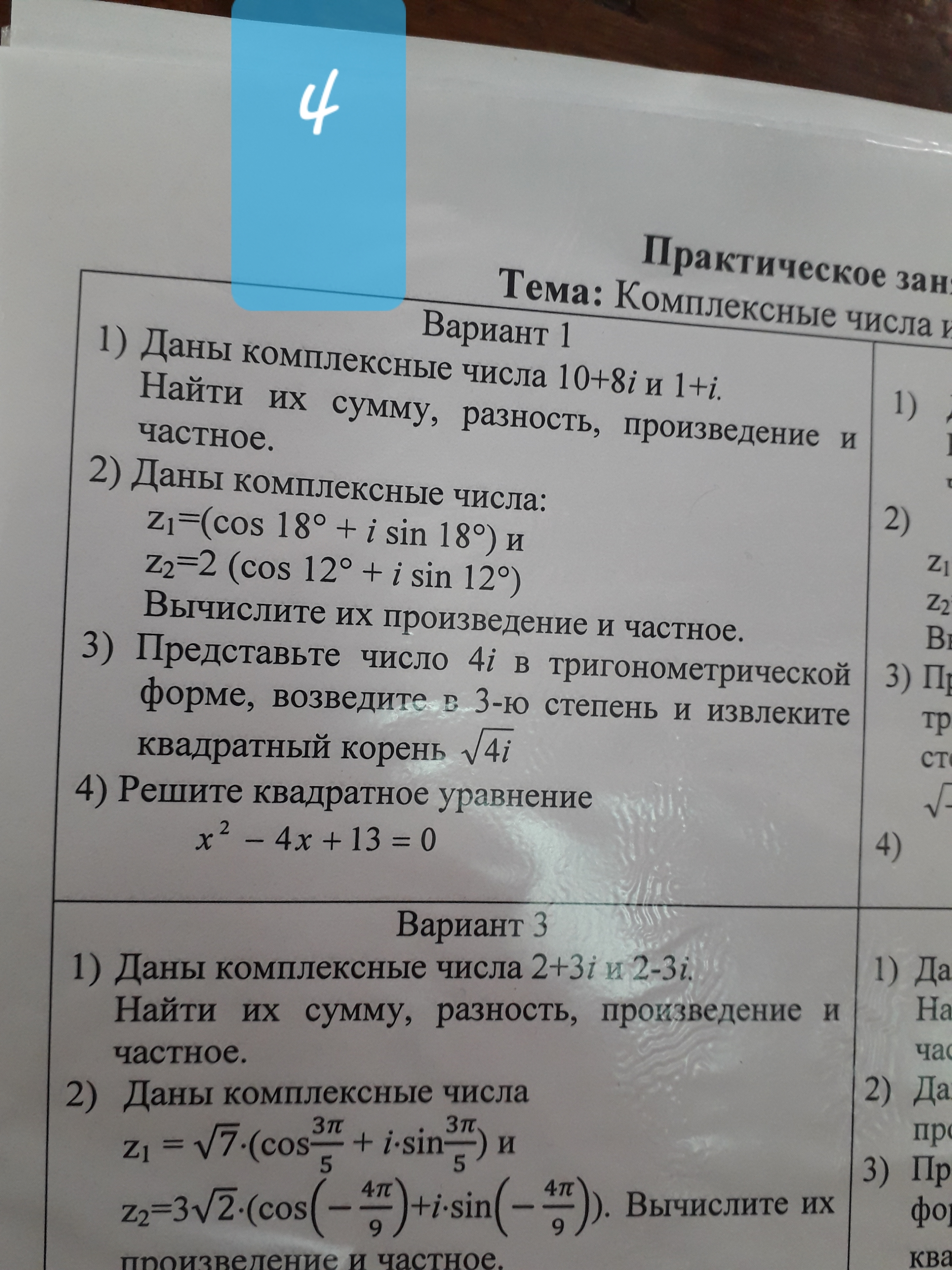 question img