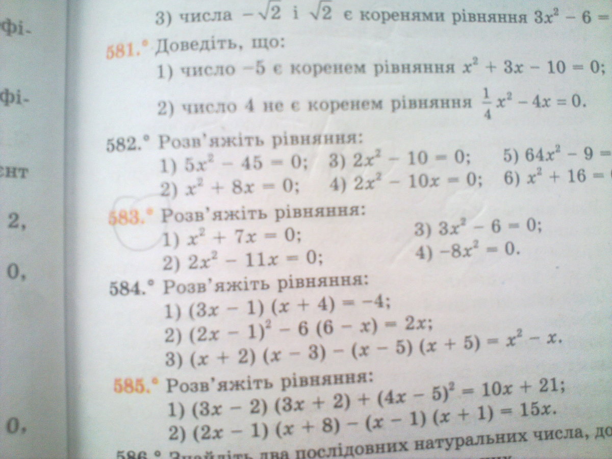 question img