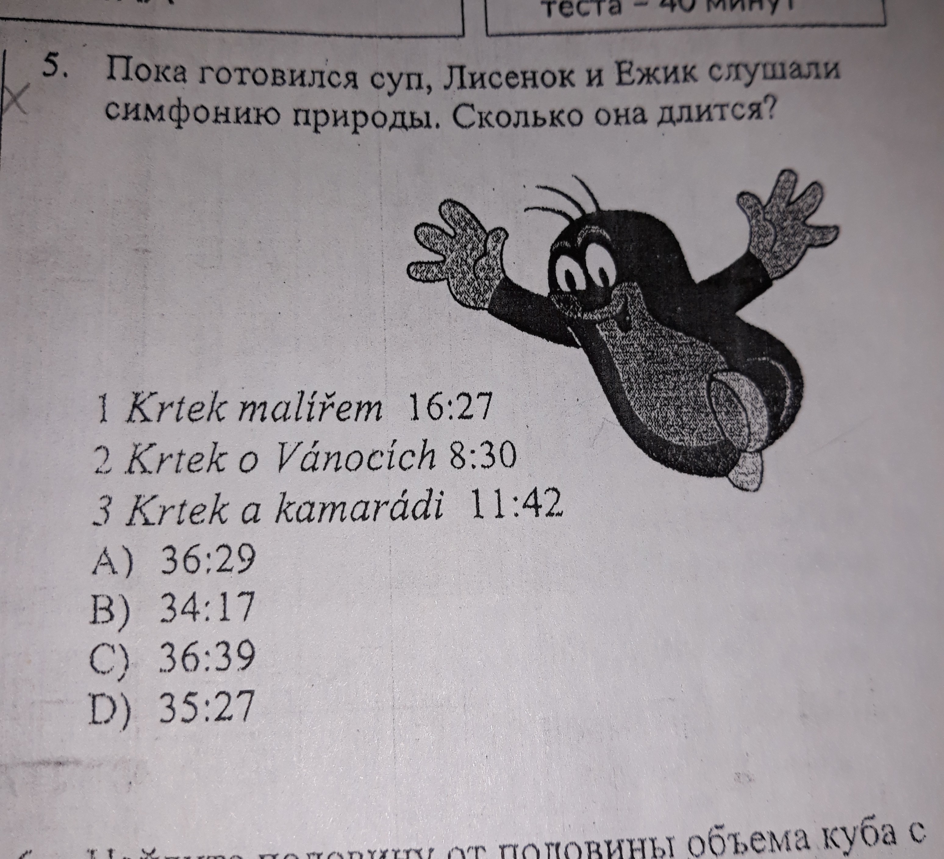 question img