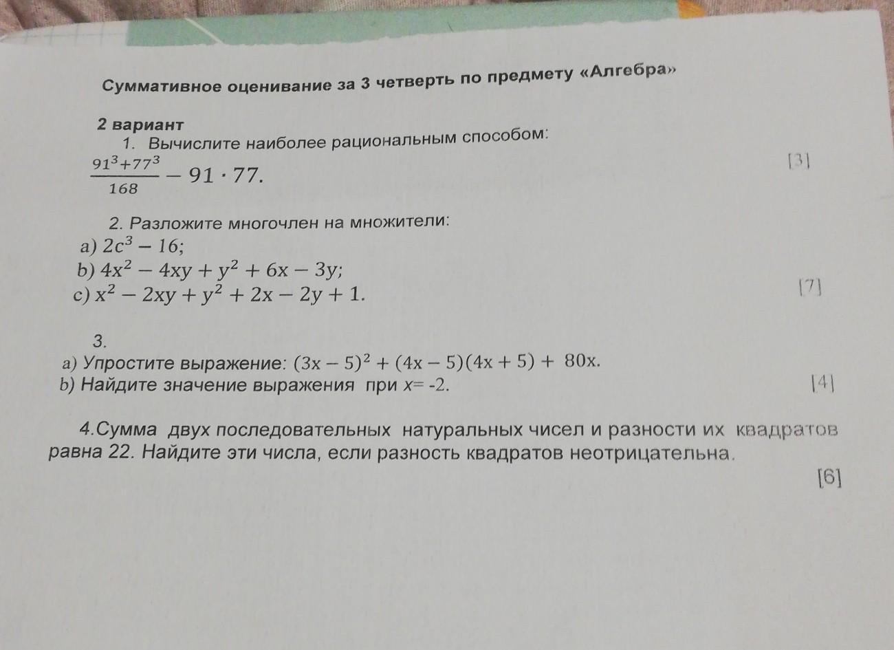 question img