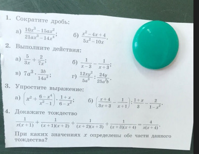 question img