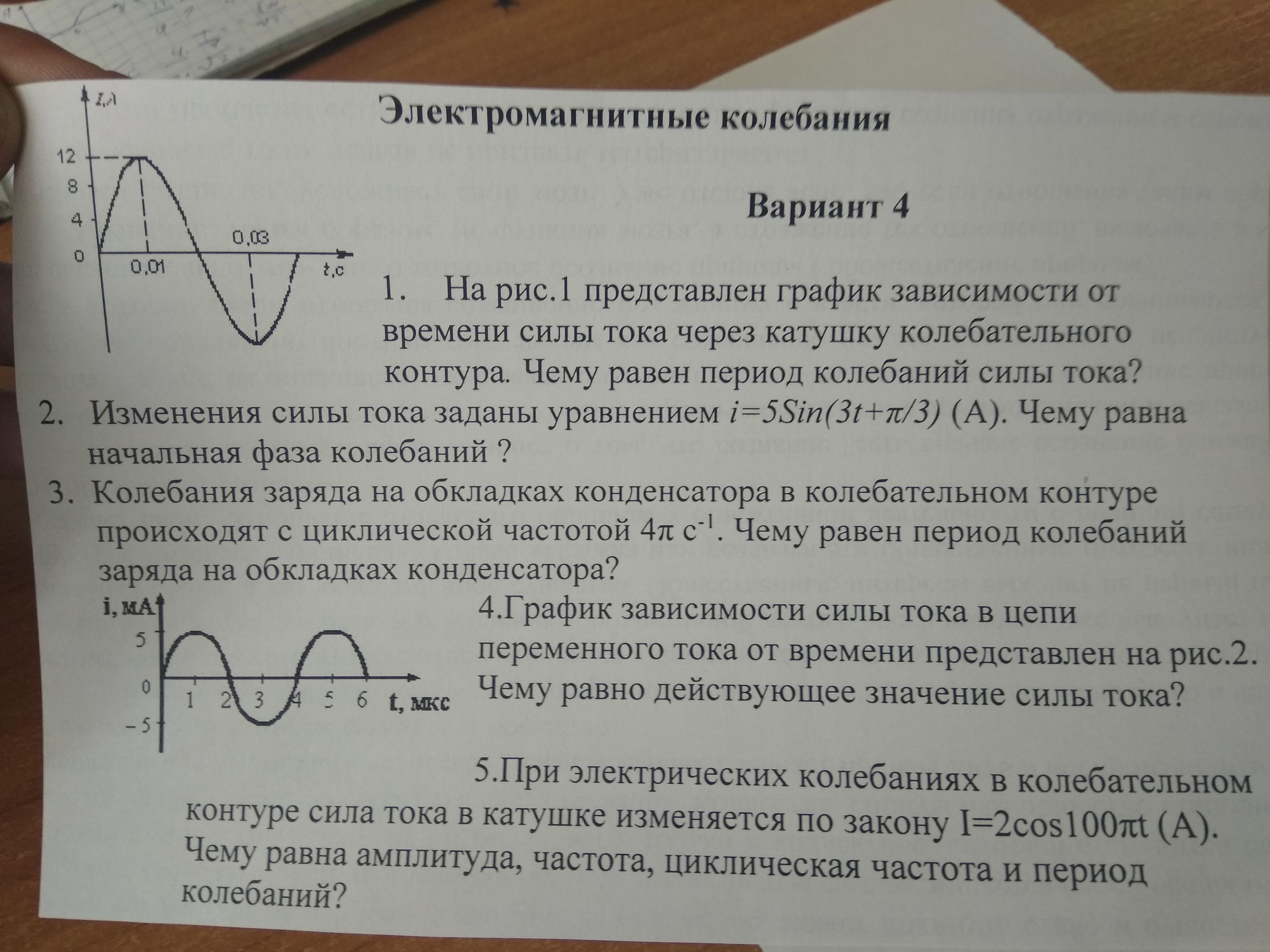 question img
