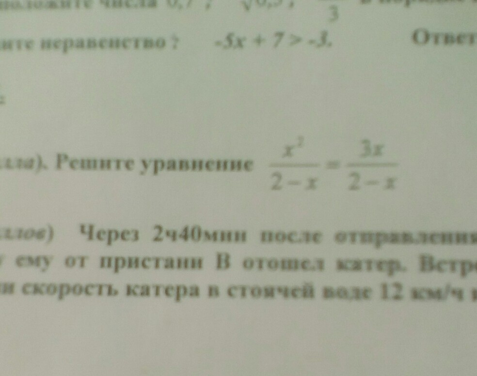question img