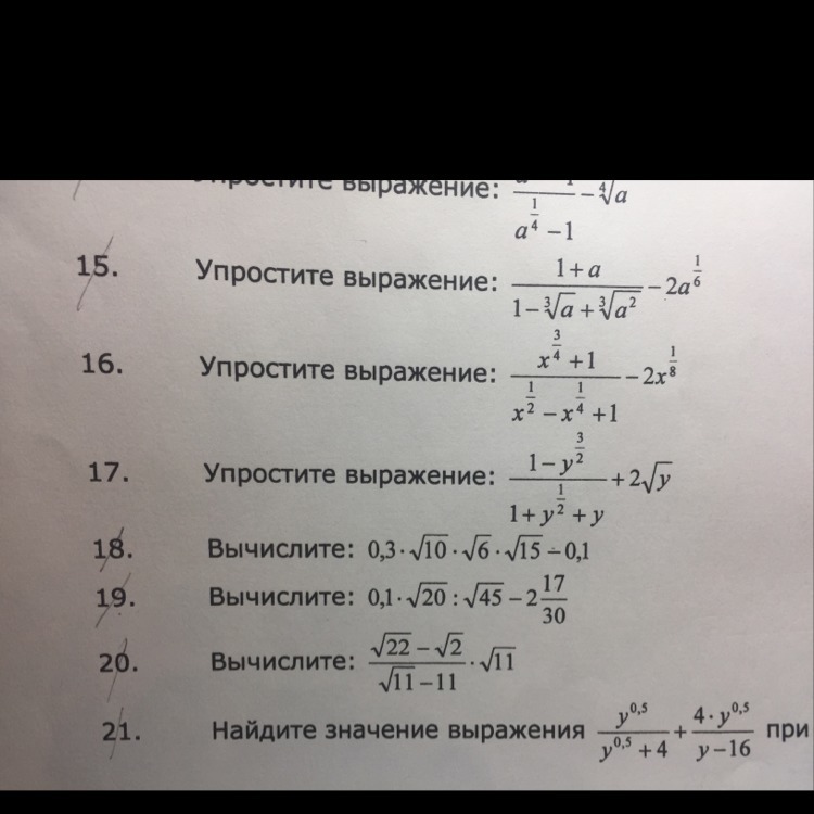 question img