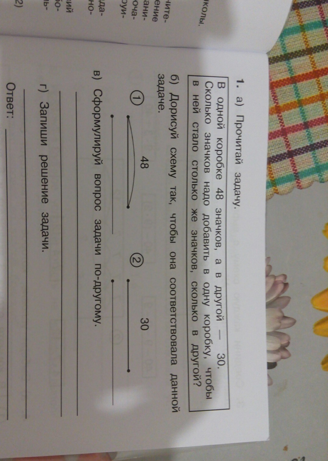 question img