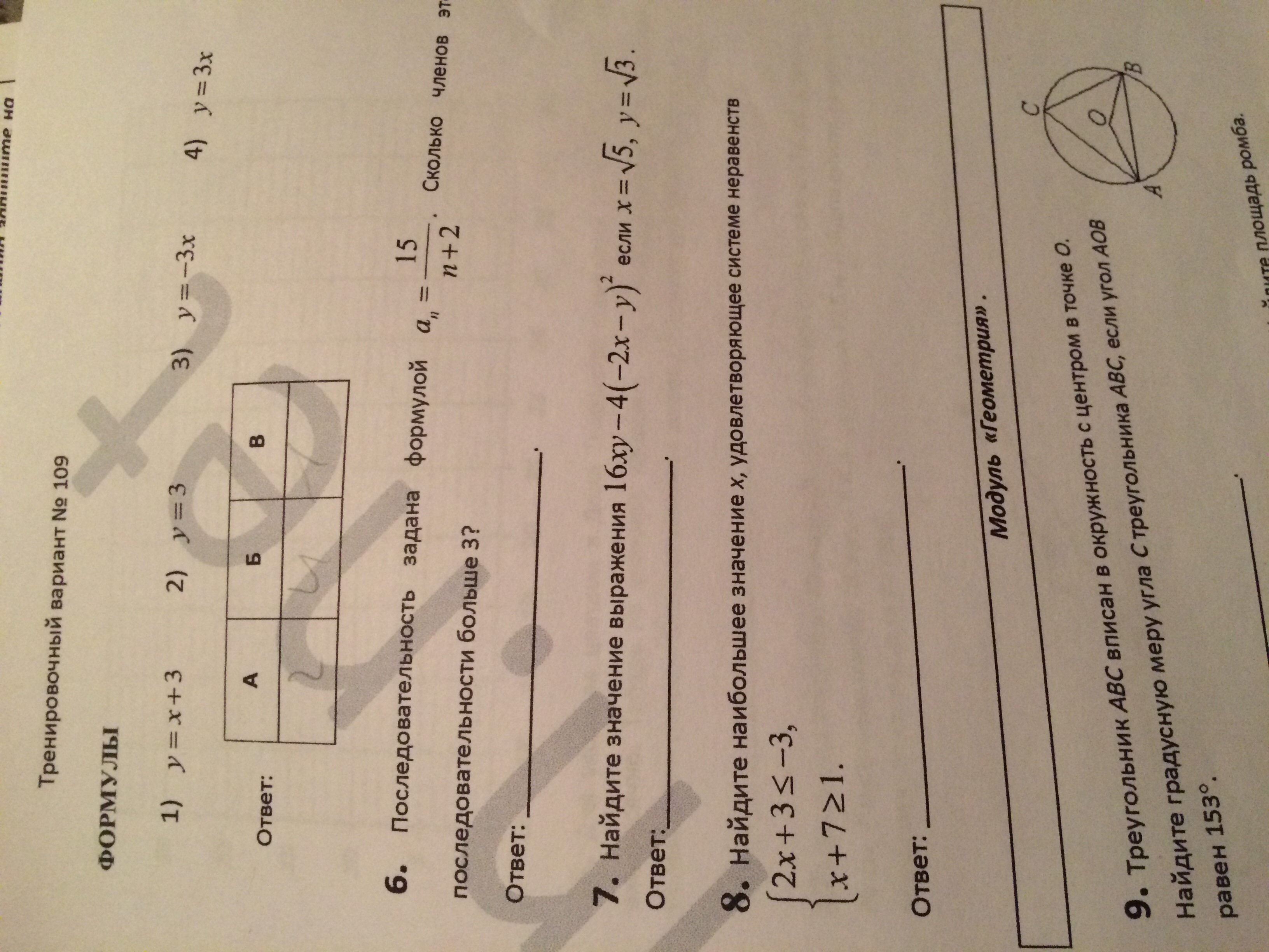 question img