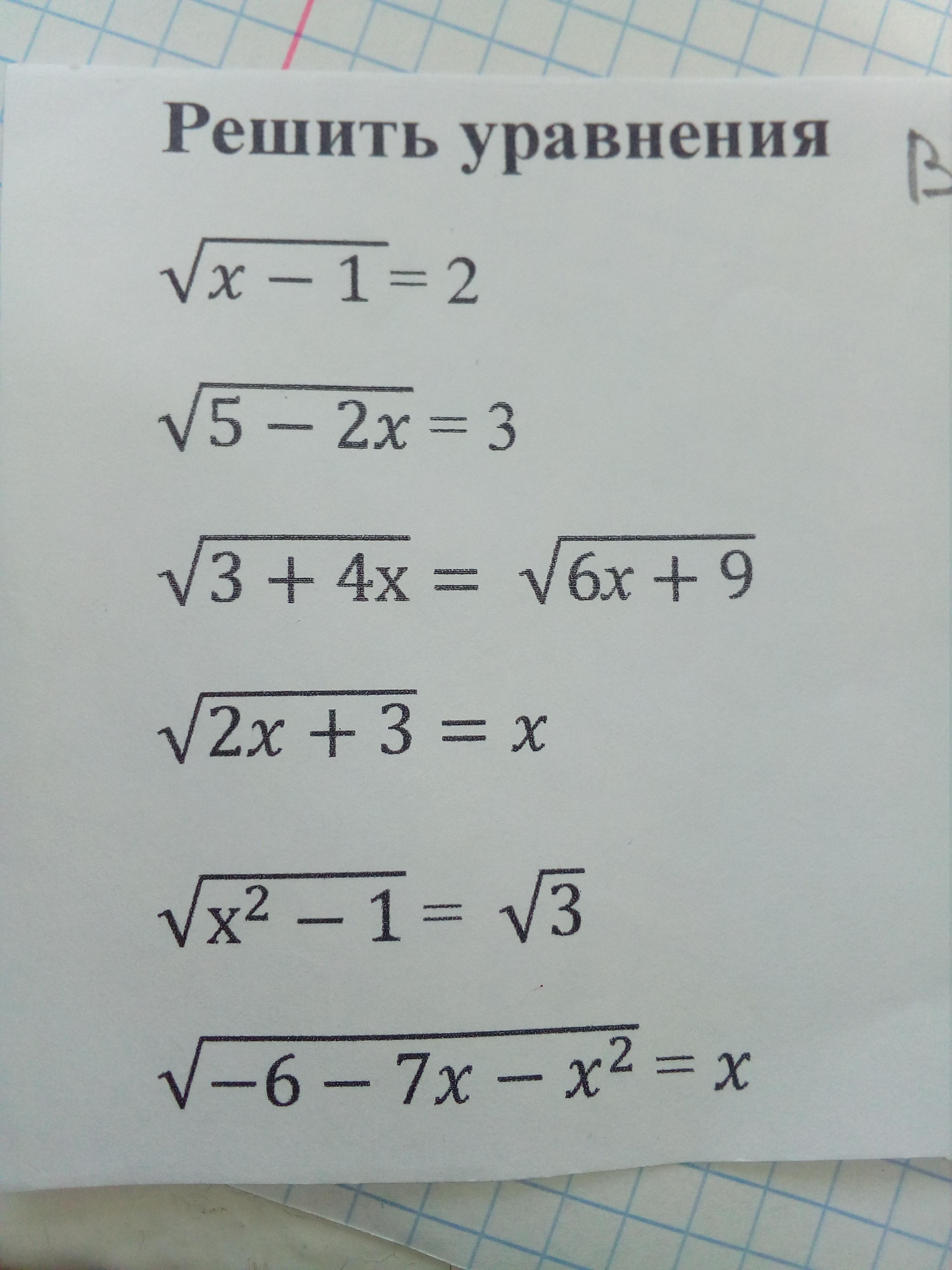 question img