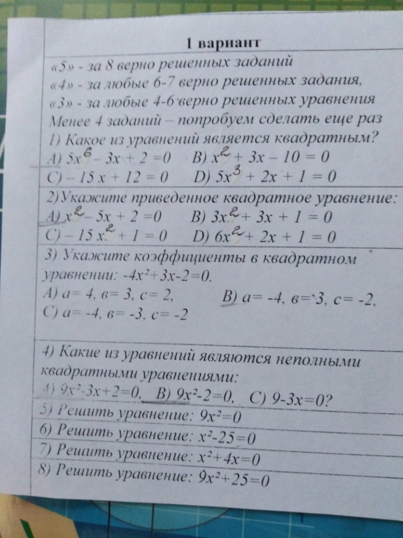 question img