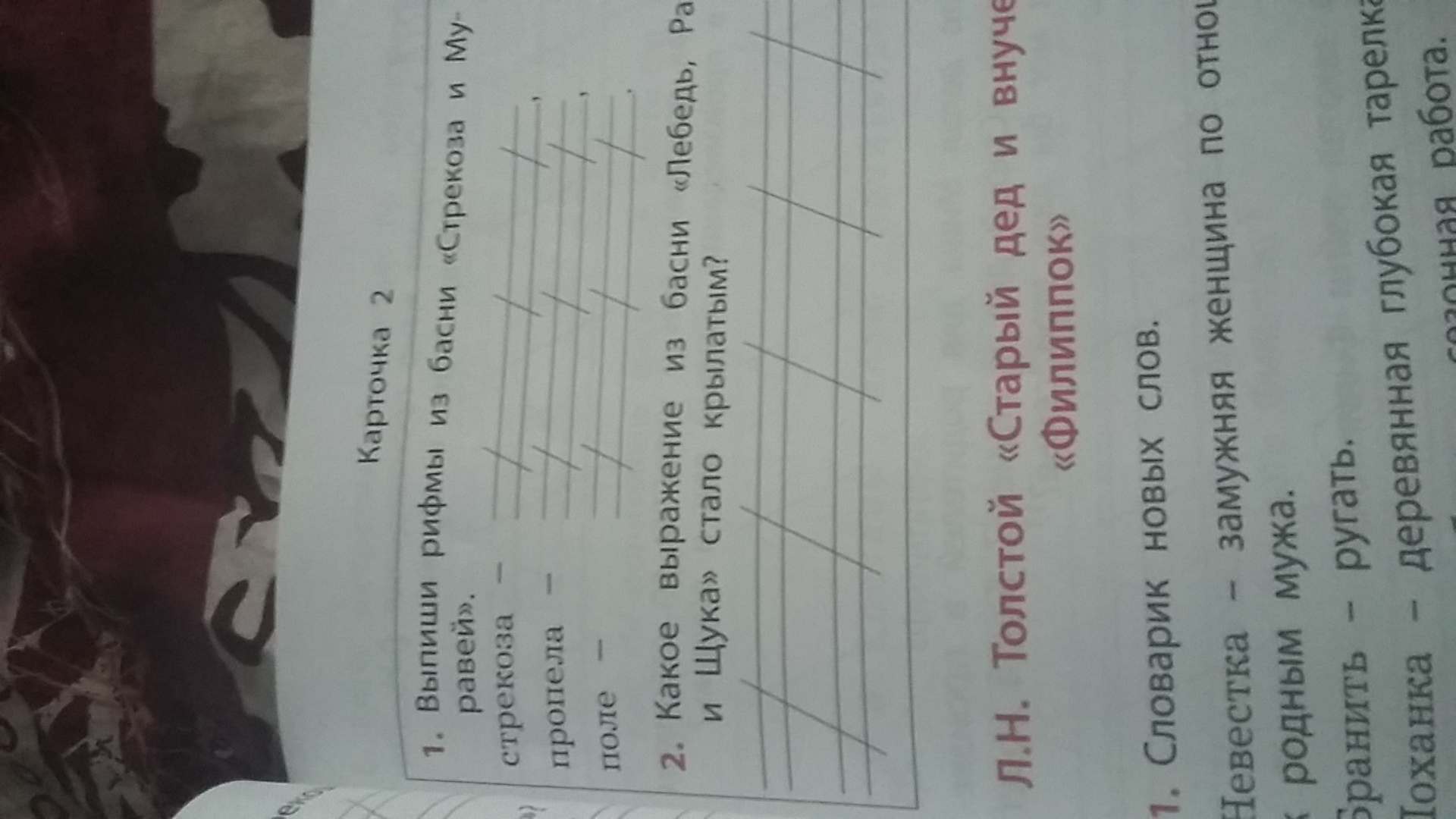 question img