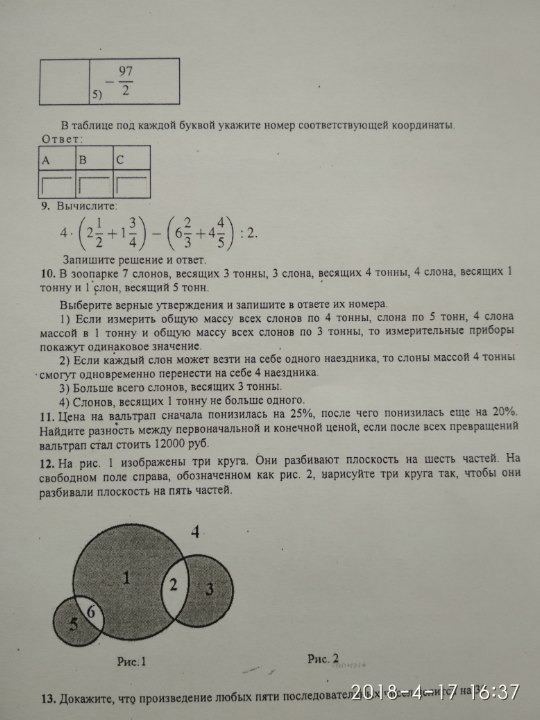 question img