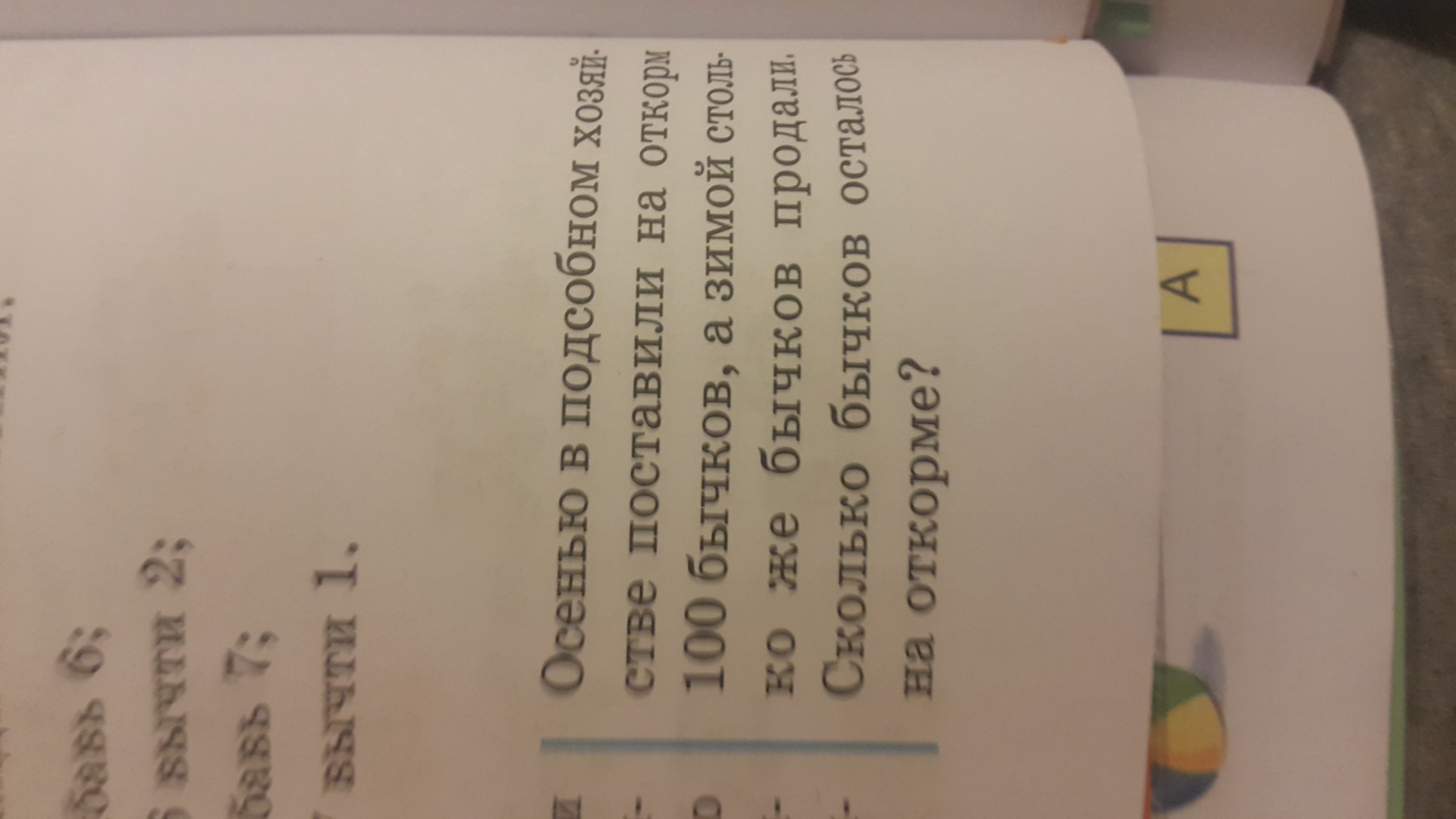 question img