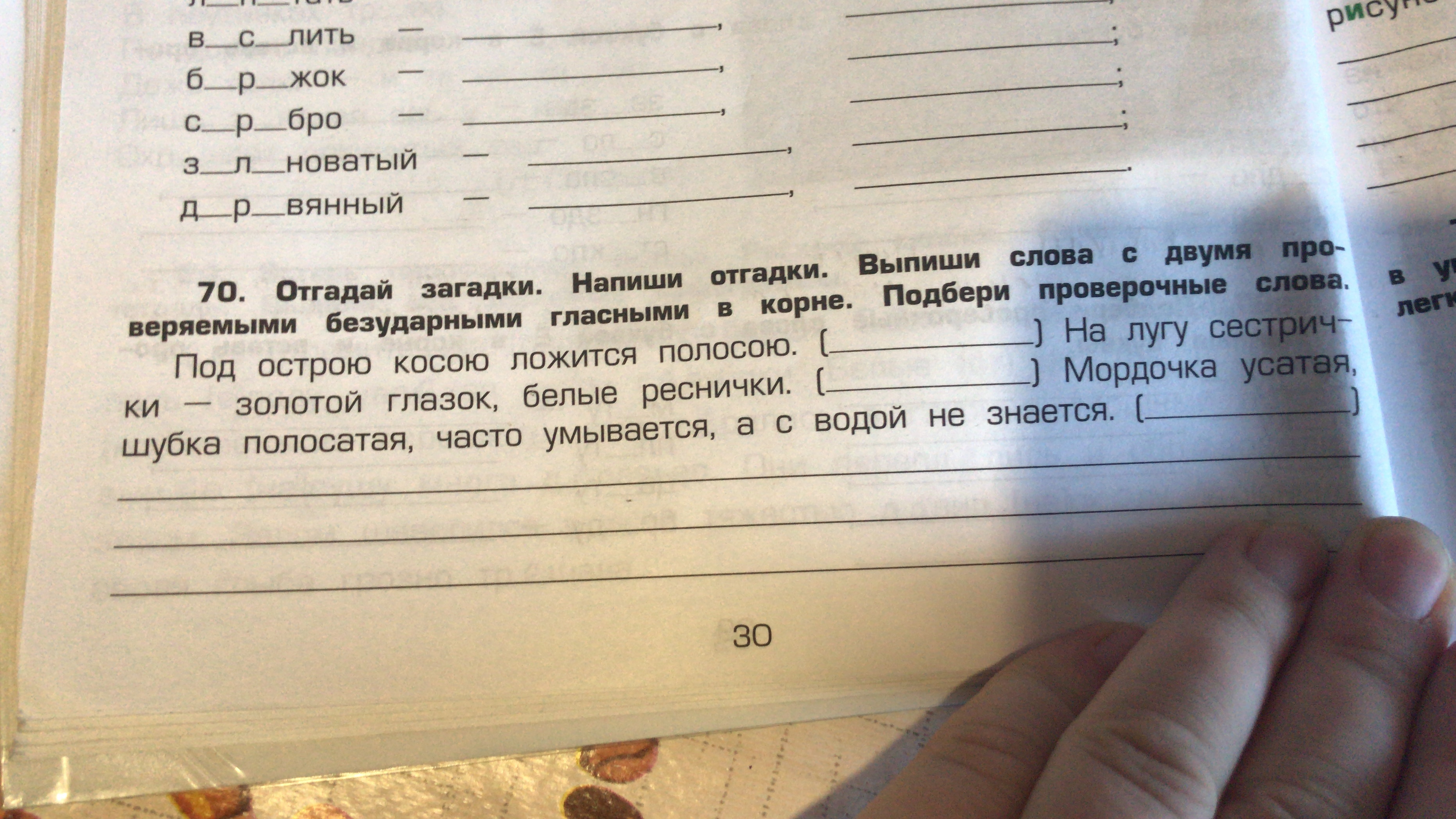 question img