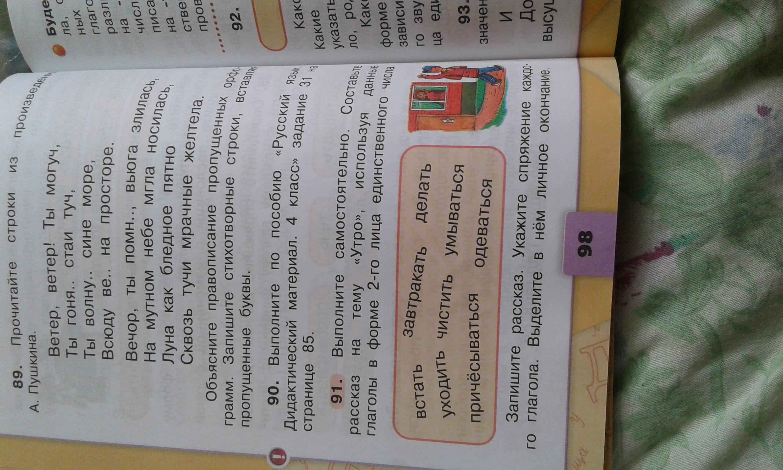 question img
