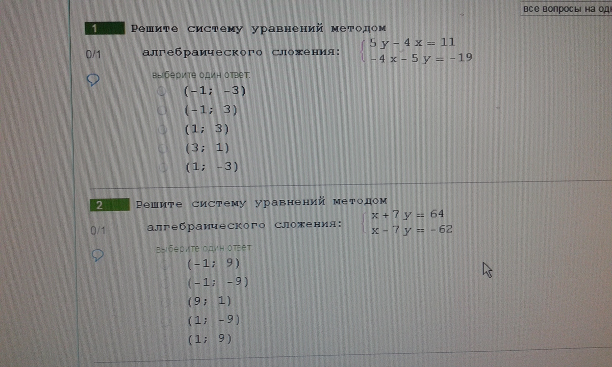 question img