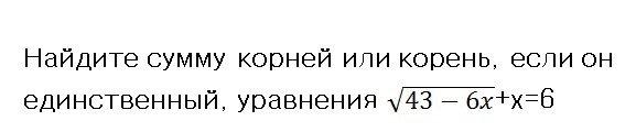 question img