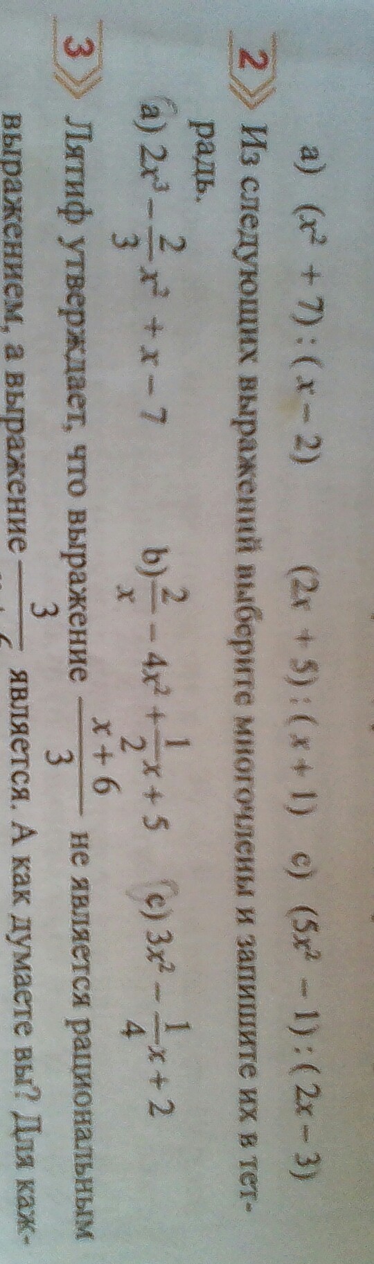 question img
