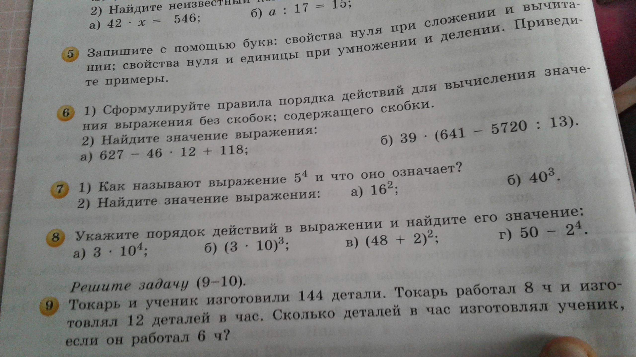question img