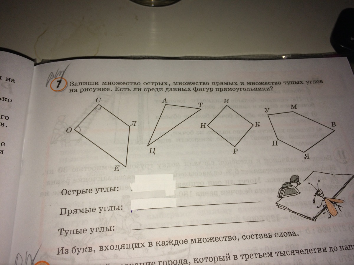 question img