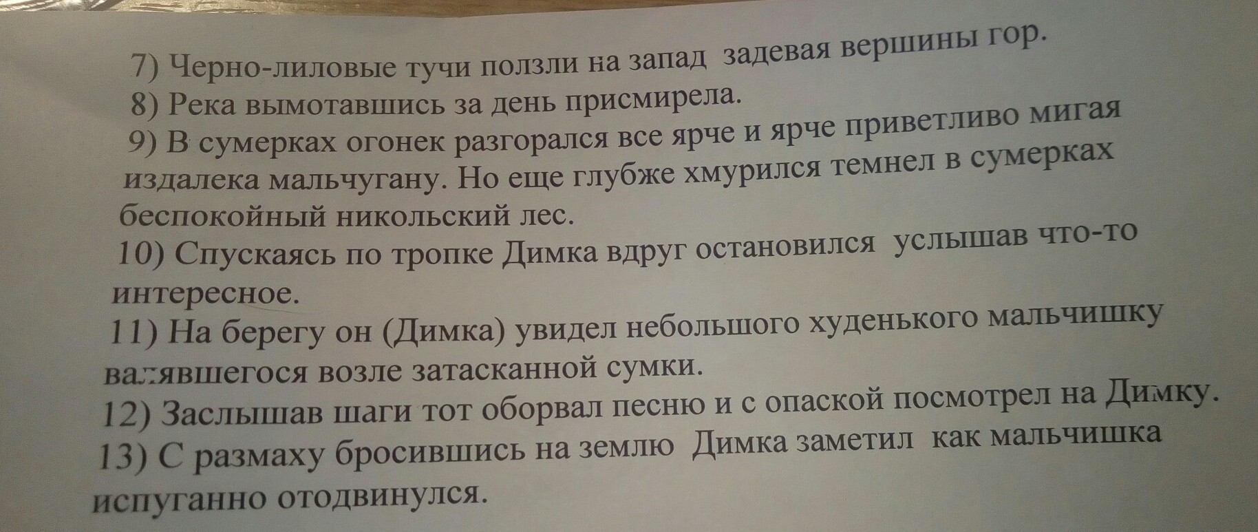 question img