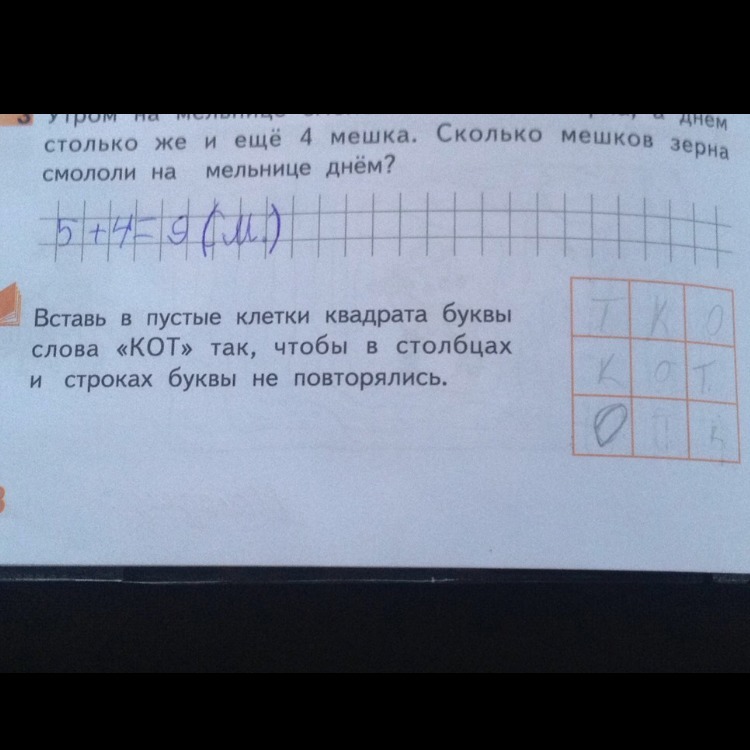 question img