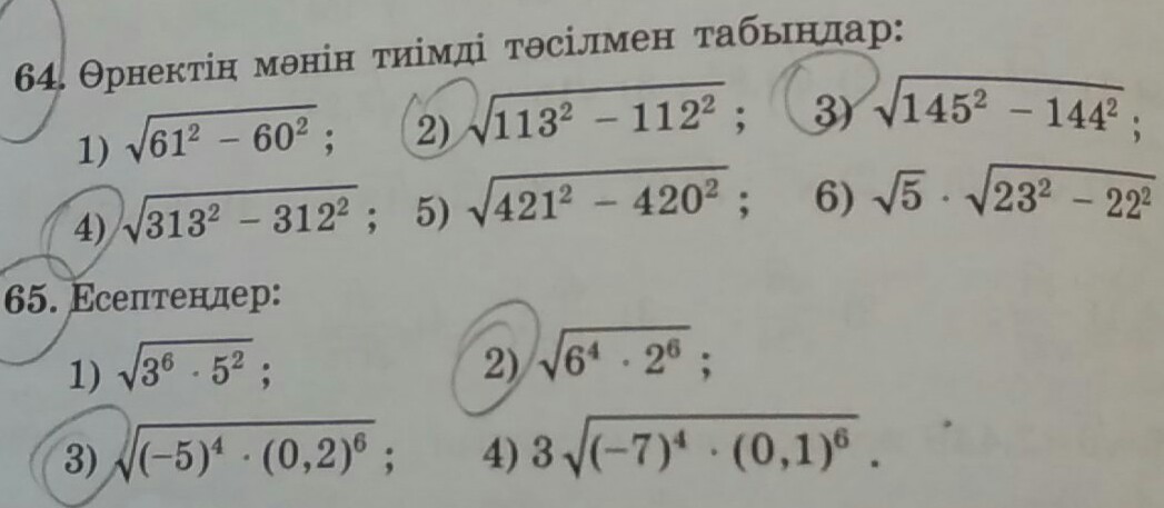 question img