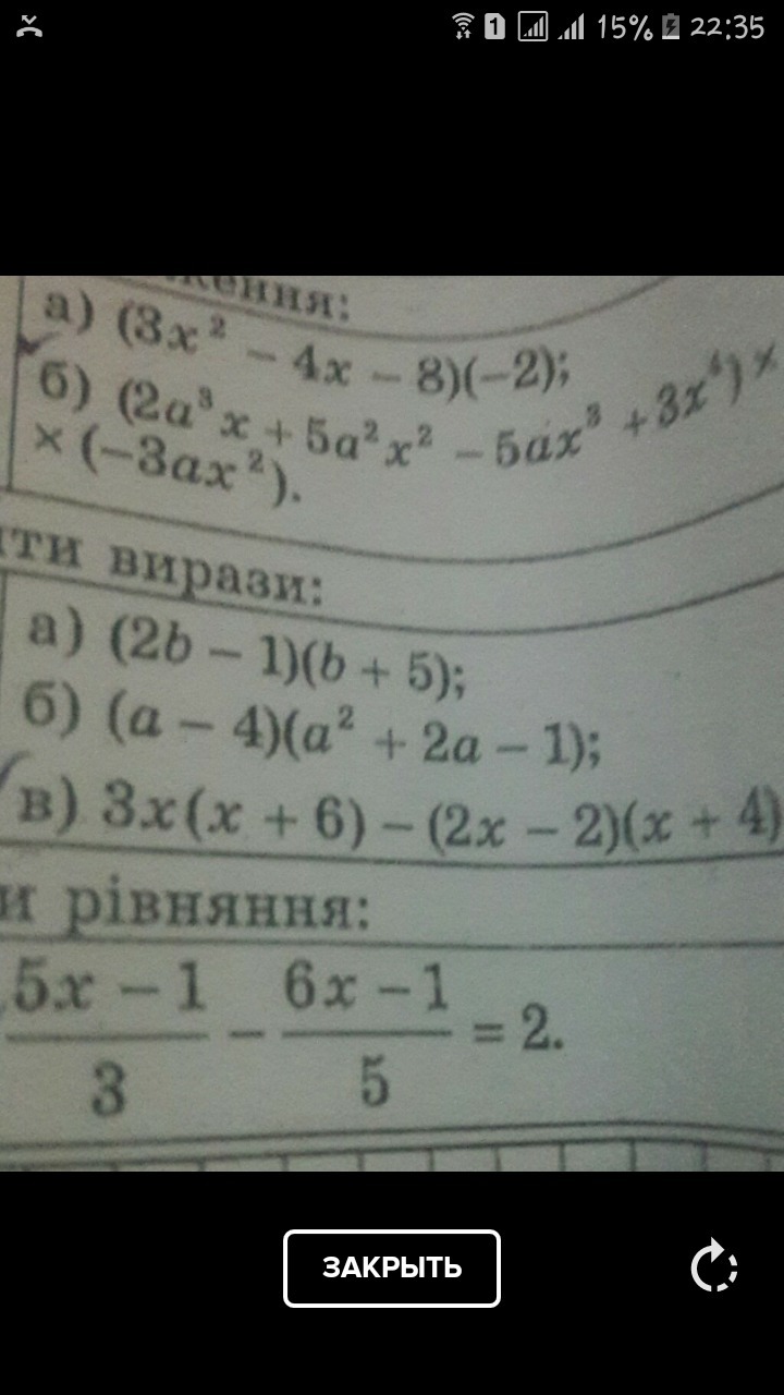 question img