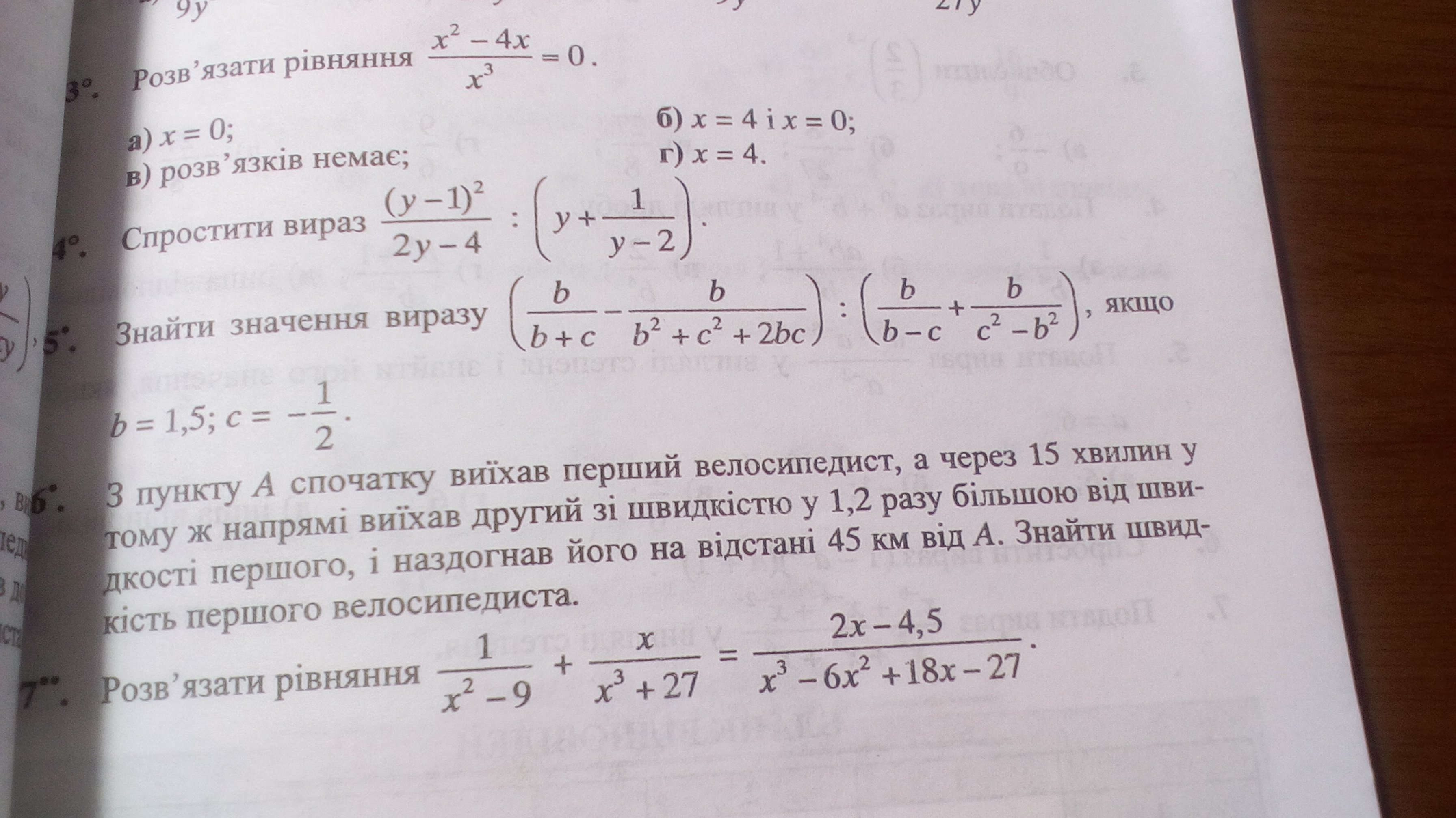 question img