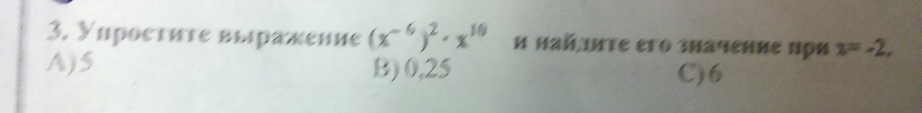 question img