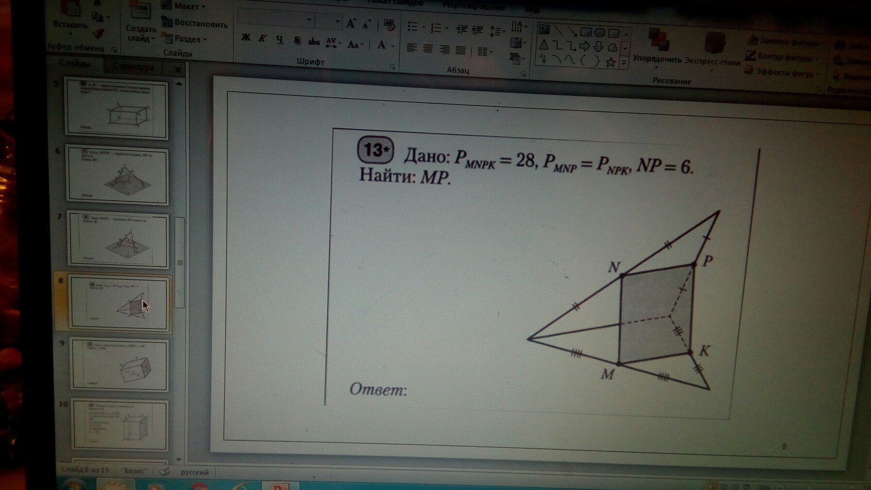 question img