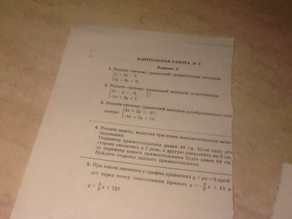 question img